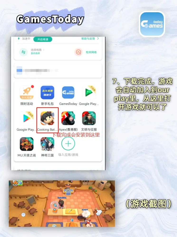 开云娱乐官方app下载截图3
