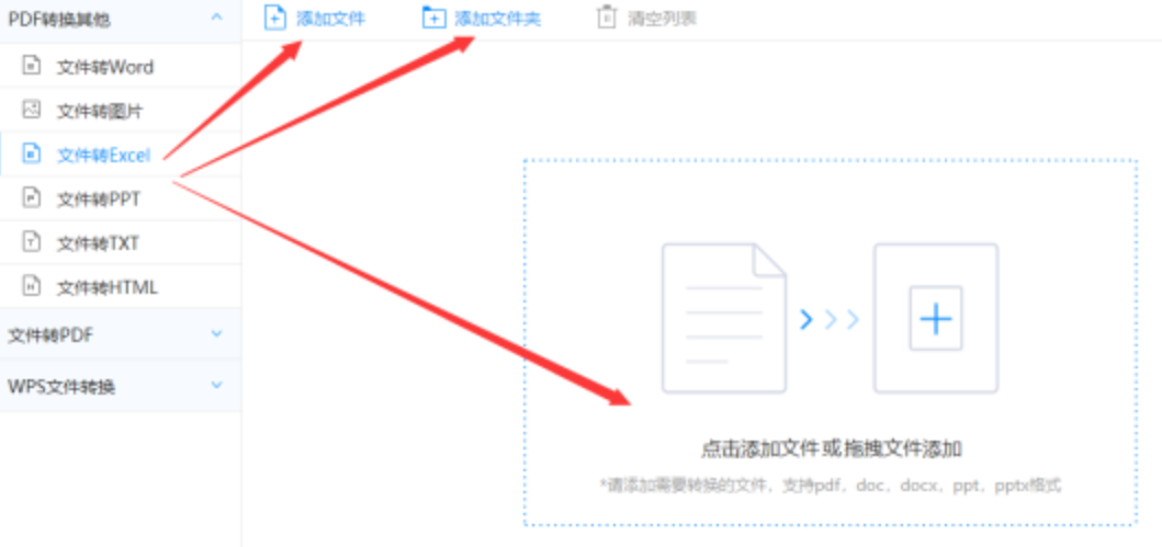 开云娱乐官方app下载使用讲解 - 选择文件格式