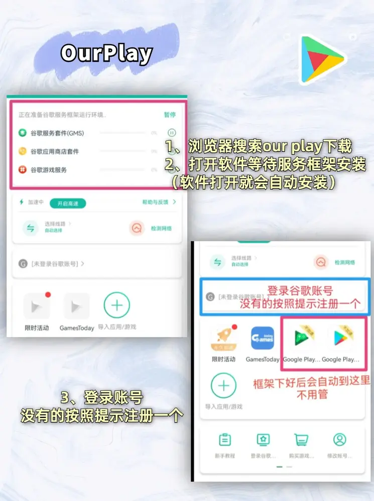 开云娱乐官方app下载截图1