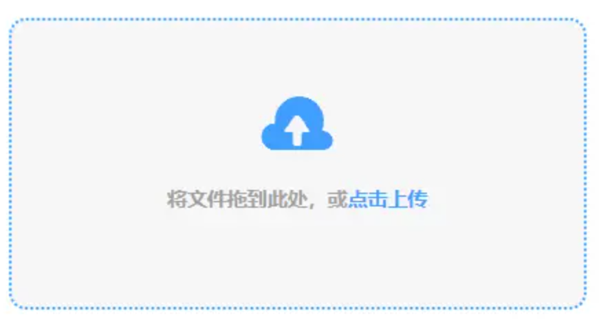 开云娱乐官方app下载使用讲解 - 添加文件